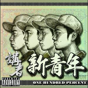 胡秀英一夜7次高潮
