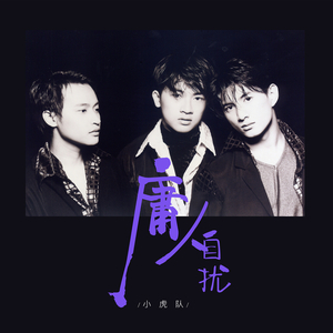 胡秀英一夜7次高潮
