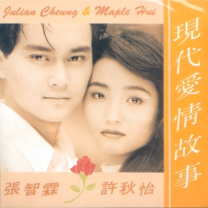 胡秀英一夜7次高潮
