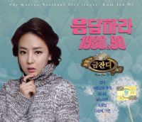 胡秀英一夜7次高潮
