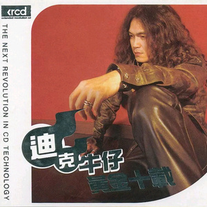 胡秀英一夜7次高潮
