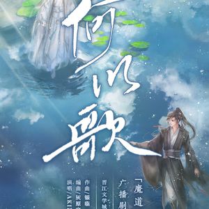 胡秀英一夜7次高潮
