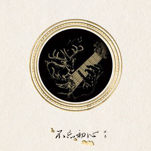 胡秀英一夜7次高潮
