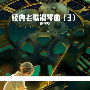 胡秀英一夜7次高潮
